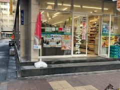 ファミリーマート　新橋仲通り南店