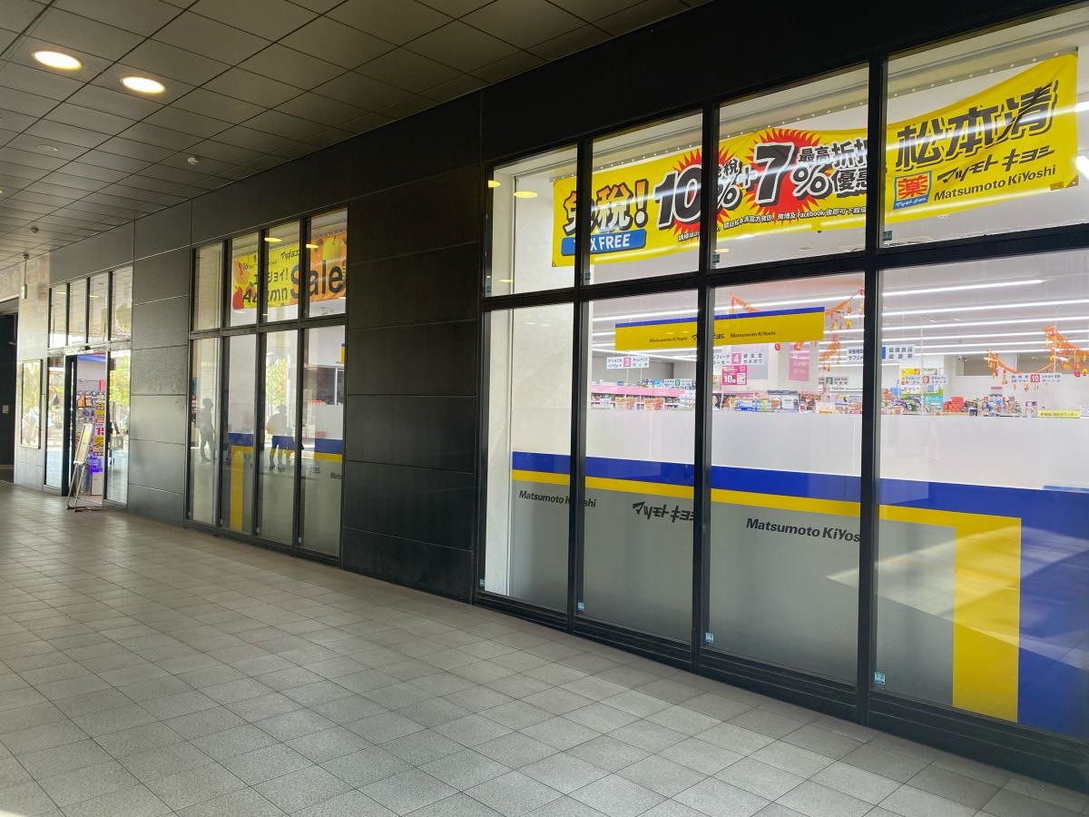 駅側