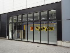 マツモトキヨシ　ラスパ太田川店