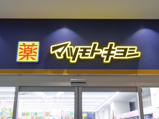 施設写真28