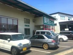 業務スーパー　海老名店
