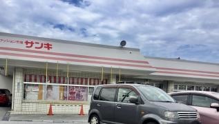 サンキ宜野湾店