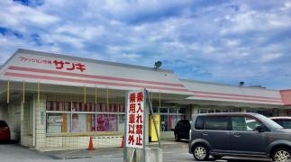 サンキ宜野湾店