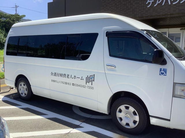岬