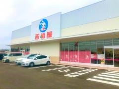 西松屋　小野店