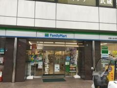 ファミリーマート　武蔵小金井駅南口店