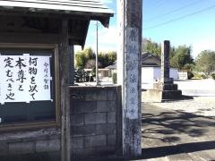 法宣寺