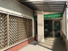 仙台銀行八木山支店