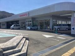 宮城ダイハツ販売仙台栗生店