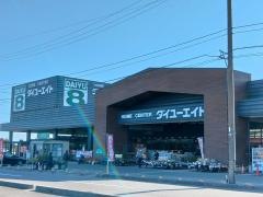 ダイユーエイト原町店