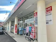 ウエルシア　東海舟石川店