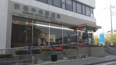 バンクマップ 前橋中央郵便局 前橋市