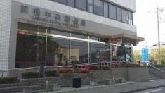 前橋中央郵便局