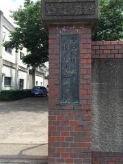 千葉商科大学付属高等学校