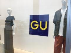ジーユーフレスポ稲毛店