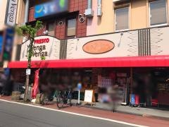 ベンガベンガ糀谷店