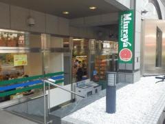 三浦屋東伏見店