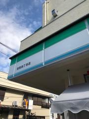 ファミリーマート　用賀四丁目店