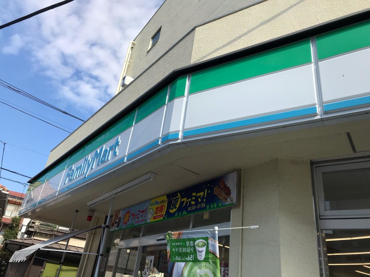 ファミリーマート
