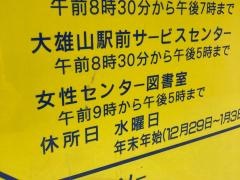 女性センター図書室