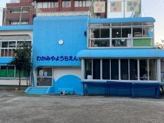 若宮幼稚園