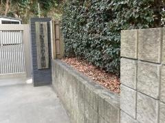 私立聖ステパノ学園小学校