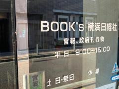 横浜日経社