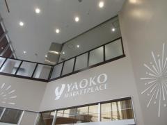 ザ・ダイソー　ヤオコー平塚宮松町店