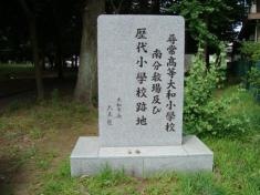 やまと公園