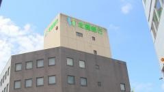 北國銀行野町支店