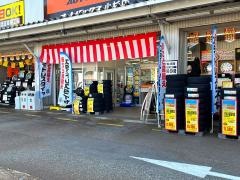 オートバックス　小杉店
