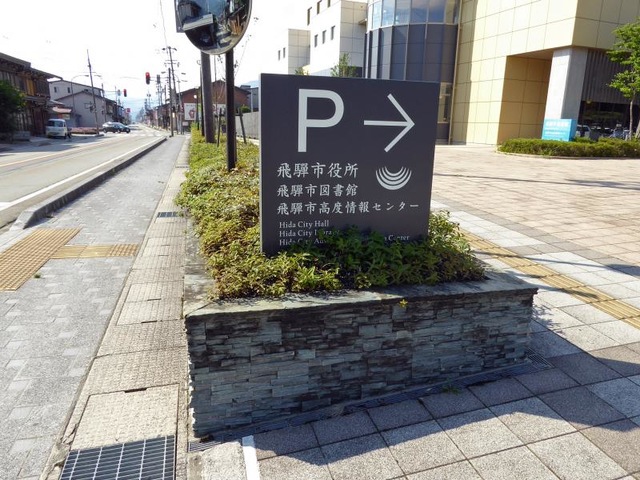 施設写真45