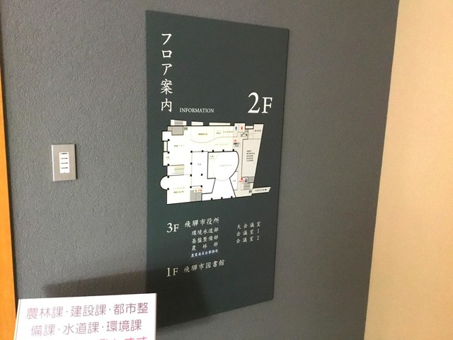 施設写真28