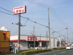 ファッションセンターしまむら　磐田店