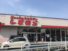 ファッションセンターしまむら　磐田店