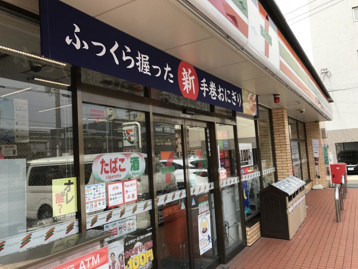 出入り口