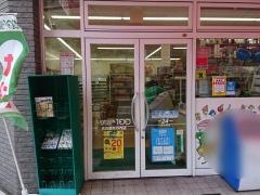 ローソンストア100　名古屋丸の内店