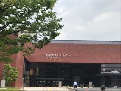 へきしんギャラクシープラザ（安城市文化センター）