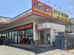 プライスカット　尾鷲店