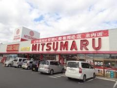三ツ丸ストア余内店