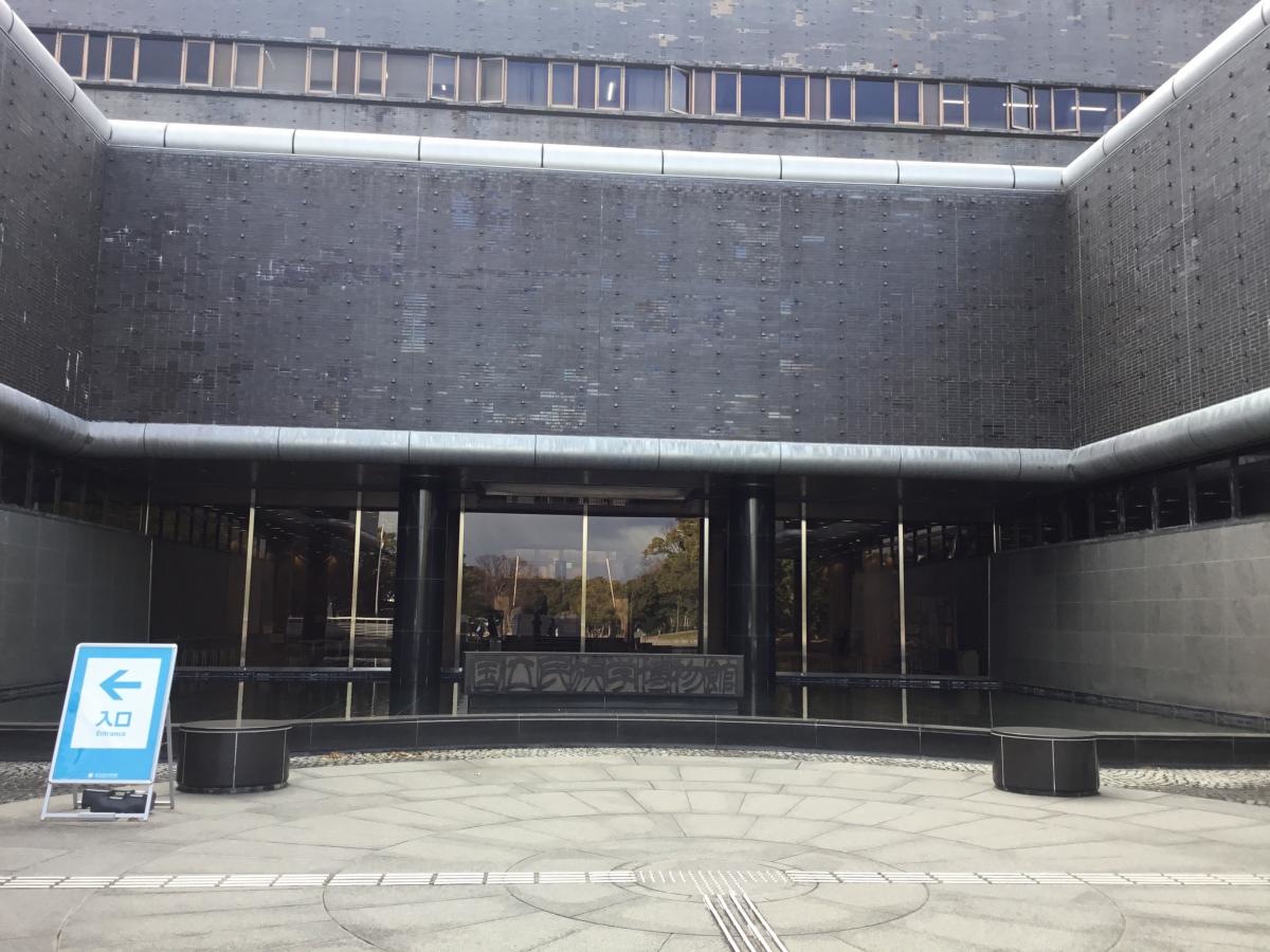 国立民族学博物館情報管理施設図書館
