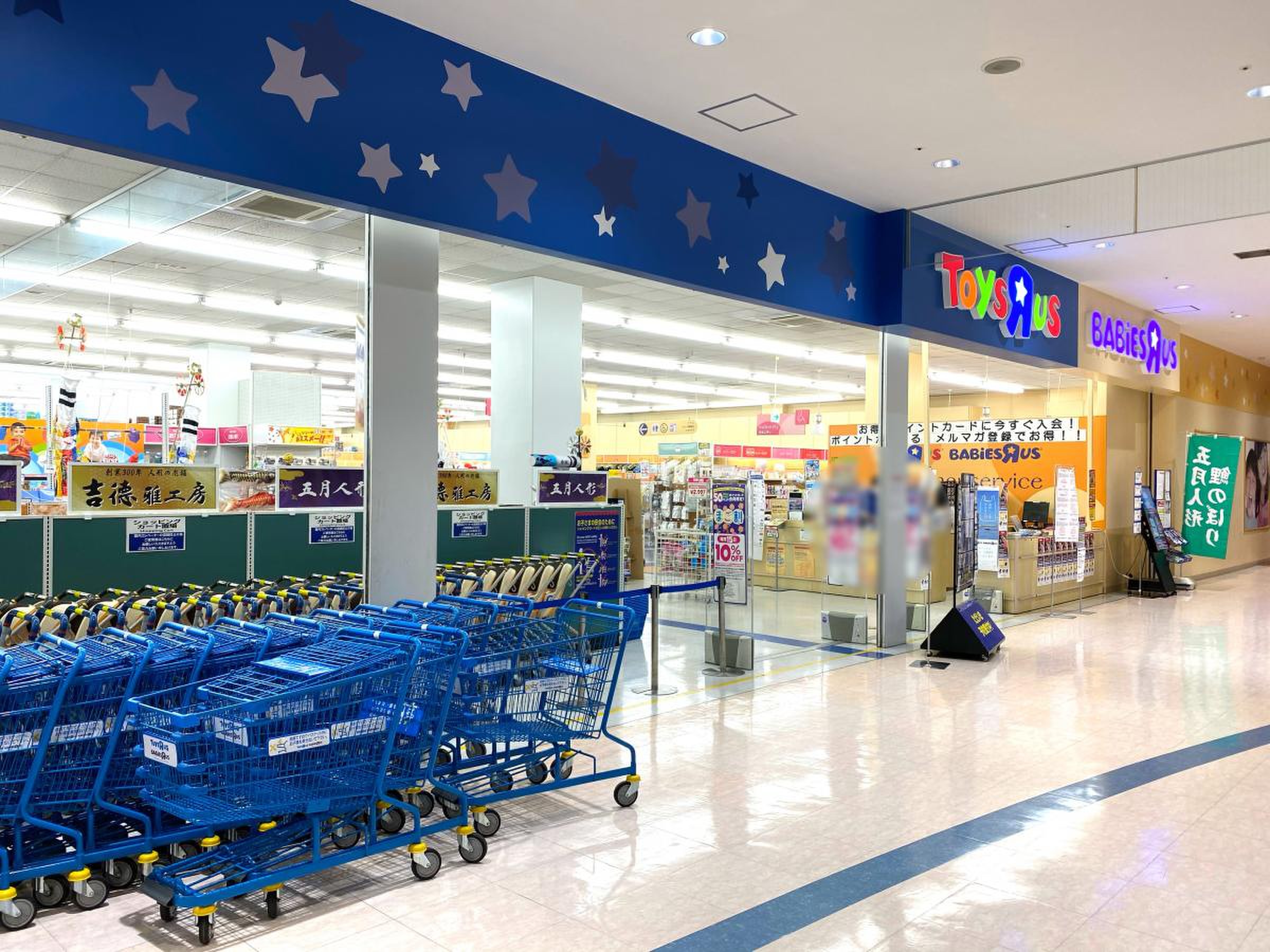 トイザらス ベビーザ ら ス 泉北 ニュー タウン 店