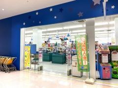 ベビーザらス泉北ニュータウン店