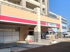 ココカラファイン南海岸和田店