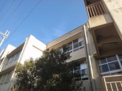 名塩小学校