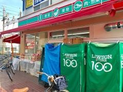 ローソンストア100　尼崎富松店