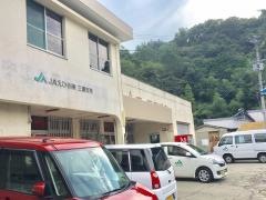 ＪＡえひめ南三浦支所