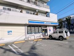 ローソン　高知秦南町1丁目店