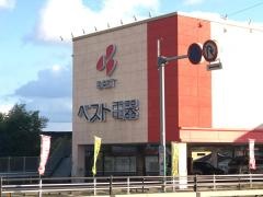 ベスト電器　Ｎｅｗ飯塚店