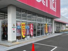 サンキ佐世保店